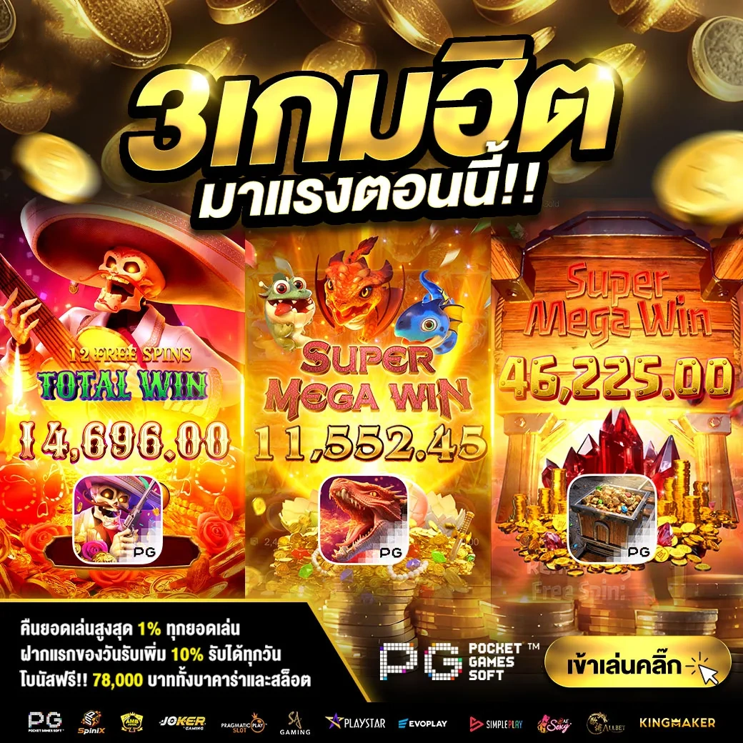 dragonwin 88 เว็บตรง