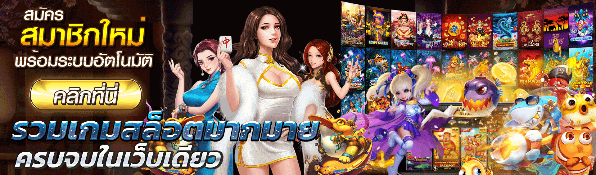 dragonwin สล็อต
