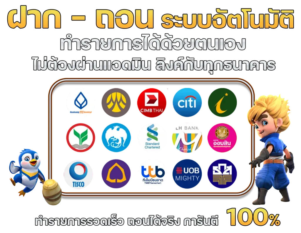 เว็บสล็อตdragonwin88