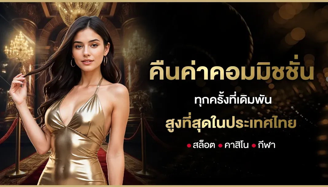 dragonwin88 โปรโมชั่น